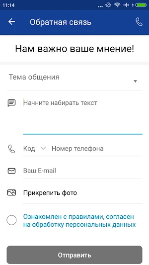 AquastarsKG Screenshot 3