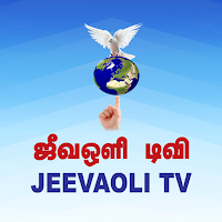 JEEVAOLI TV