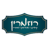 קייטרינג רוזמרין