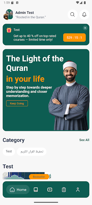 Jadeer Academy Screenshot 1