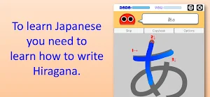 Writing Order Hiragana Screenshot 0