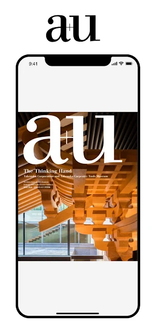 a+u Architecture and Urbanism Screenshot 0