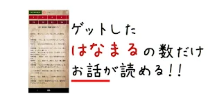 歴史人物覚えゲーム Screenshot 2