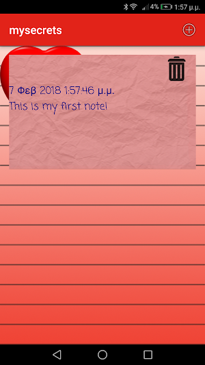 mysecrets Screenshot 2