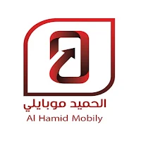الحميد موبايلي