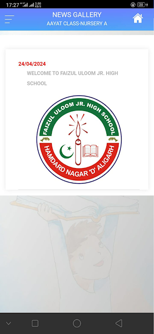 FAIZUL ULOOM JR. HIGH SCHOOL Screenshot 3