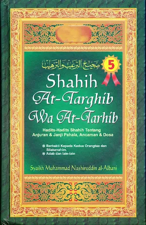 Shahih At-Targhib Wat-Tarhib 5 Screenshot 0