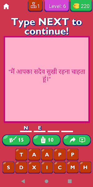 Best Propose Quotes In Hindi Screenshot 3