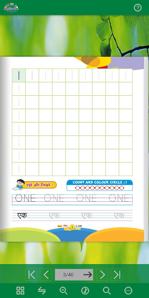 Rangoli Maths - 1 to 100 Screenshot 2