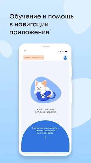 D1 EDS Курьер Screenshot 3
