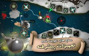 بازی بتلفیش - جنگ ماهی ها Screenshot 2
