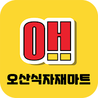 오산식자재마트