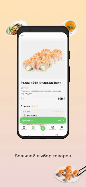 Noglik-Market Screenshot 2