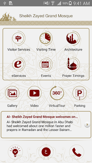 Sheikh Zayed Grand Mosque Screenshot 0
