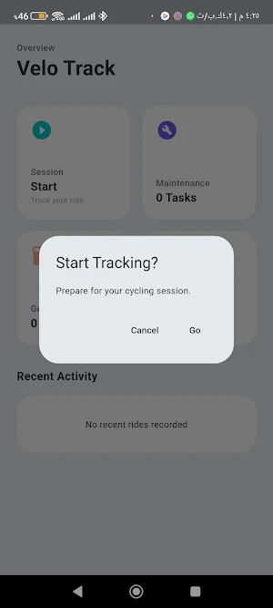 Velo Track Screenshot 1