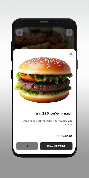 קרניבוס Screenshot 3