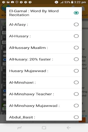 Quran Word By Word Screenshot 0