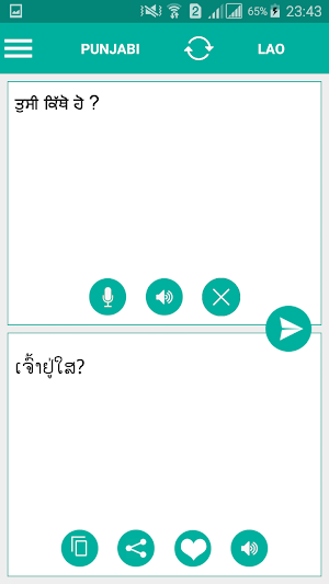 Lao Punjabi Translator Screenshot 1