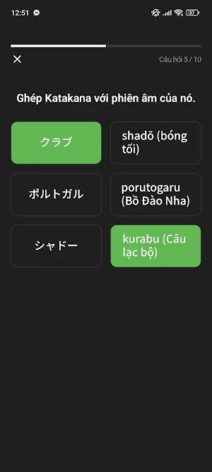 Kome Tabe Screenshot 1