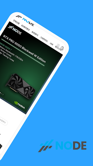 Node Mall Screenshot 1