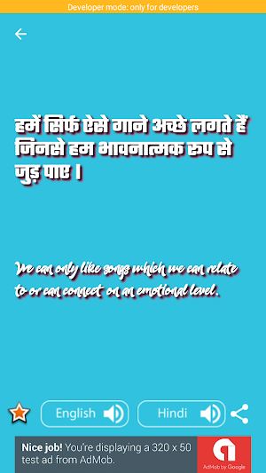 Psychology Facts in Hindi with Screenshot 2