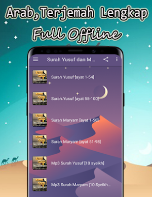 Surah Yusuf dan Maryam Offline Screenshot 2