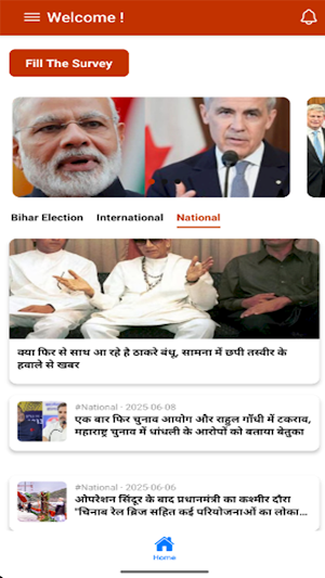 Vote For Neta Screenshot 0