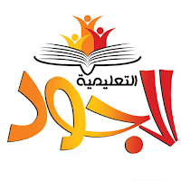 Ecole El Djoud