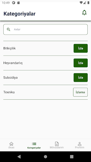 RBIS Screenshot 3