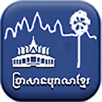 Khmer Temple
