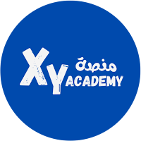 منصة xy التعليمية