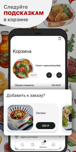 Марио-Хинкалио Screenshot 2