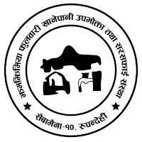 Jhimjhimiya Phulbari Khanepani