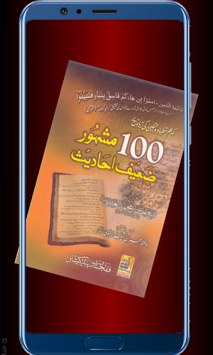 Ghair Mustanad Ahadith Screenshot 0