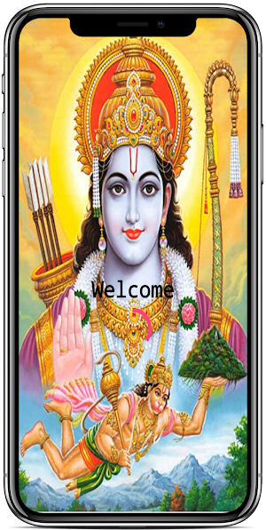 संपूर्ण रामायण (Sampurn Ramayan) Screenshot 0