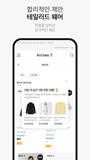Anivee.f Screenshot 3