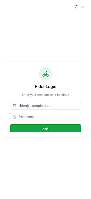 Zadak Fawry Rider Screenshot 1