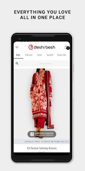 Deshi Besh Screenshot 1