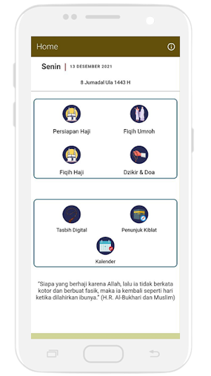 Rukun Haji dan Rukun Umrah Screenshot 0