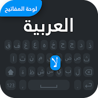 Arabic Keyboard : Arabic English Keyboard