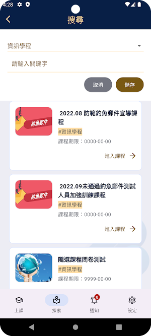 ShareGuru 大師網 Screenshot 3