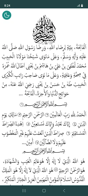 Ratib Kubra Screenshot 1