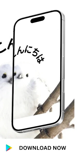 Shimaenaga Cute Bird StickerWA Screenshot 2