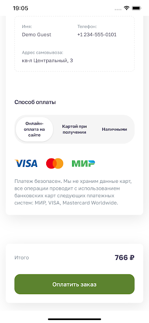Sushi Fly доставка суши Screenshot 2
