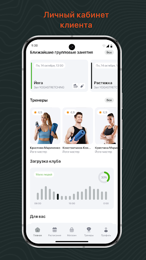 TWINSFIT Screenshot 0