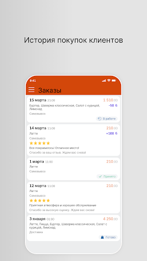 Bizu coffee Screenshot 2
