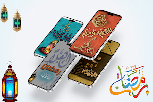 Ramadan kareem wallpapers Screenshot 1