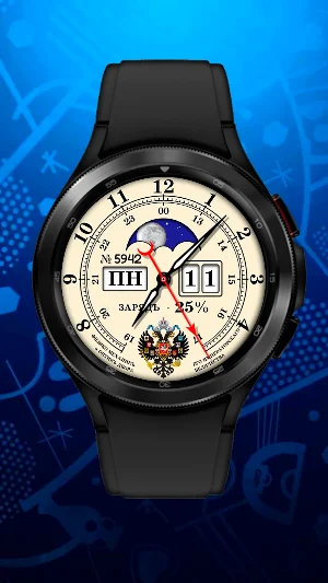 Pre-revolutionary watch face Screenshot 2