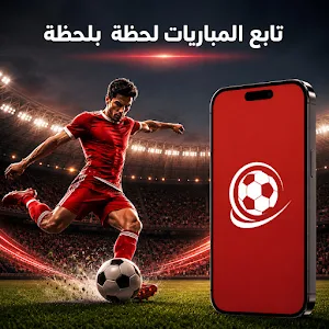 ياسين سبورت Screenshot 0