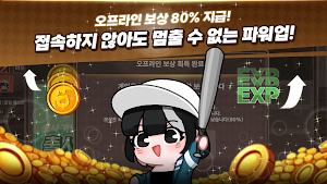 좀비헌터키우기 : 방치형 RPG Screenshot 2